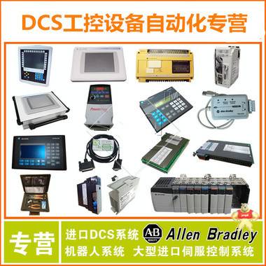 Allen-Bradley MVI56-GEC 优质正品 Allen-Bradley,MVI56-GEC,美国