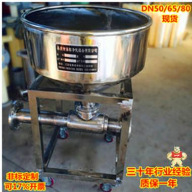 蘇海DN50移動(dòng)式不銹鋼樹脂裝卸小車 樹脂輸送器,樹脂裝卸小車,不銹鋼樹脂裝卸裝置,移動(dòng)樹脂小車,不銹鋼304裝卸小車