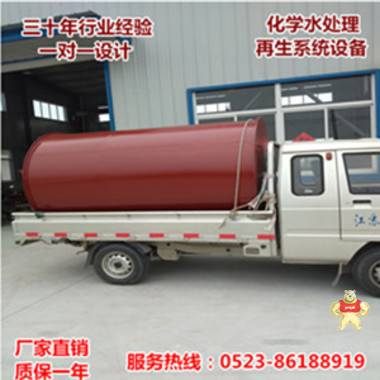 苏海钢衬胶酸碱计量箱 酸计量箱,碱计量箱,钢衬胶计量箱,聚丙烯PP计量箱,酸碱计量箱