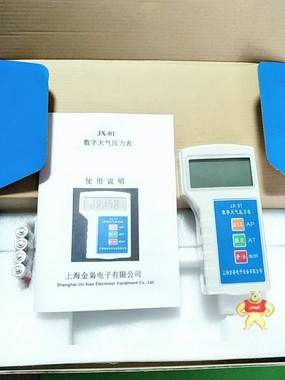 上海金枭JX-01数字大气压力表 实验室气压测试 JX-01,压力表,数字大气压力表,上海金枭压力表,压力