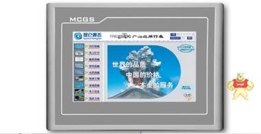 昆仑通态TPC7062HL TPC7062HL,TPC7062HL,TPC7062HL,TPC7062HL,TPC7062HL