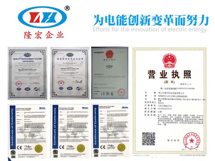 厂家直销230KW上柴股份发电机组 柴油发电机 