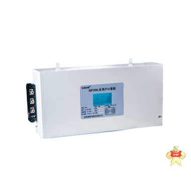 安科瑞ADF300L-II-15D多用户计量表/箱 Acrel 安科瑞多用户计量想,安科瑞多用户计量箱,安科瑞多用户表,安科瑞多用户表,安科瑞多用户表