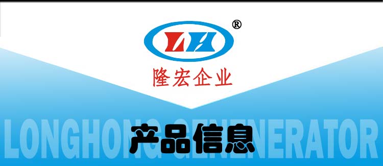 30KW 潍柴动力发电机 柴油发电机组 工厂直销 