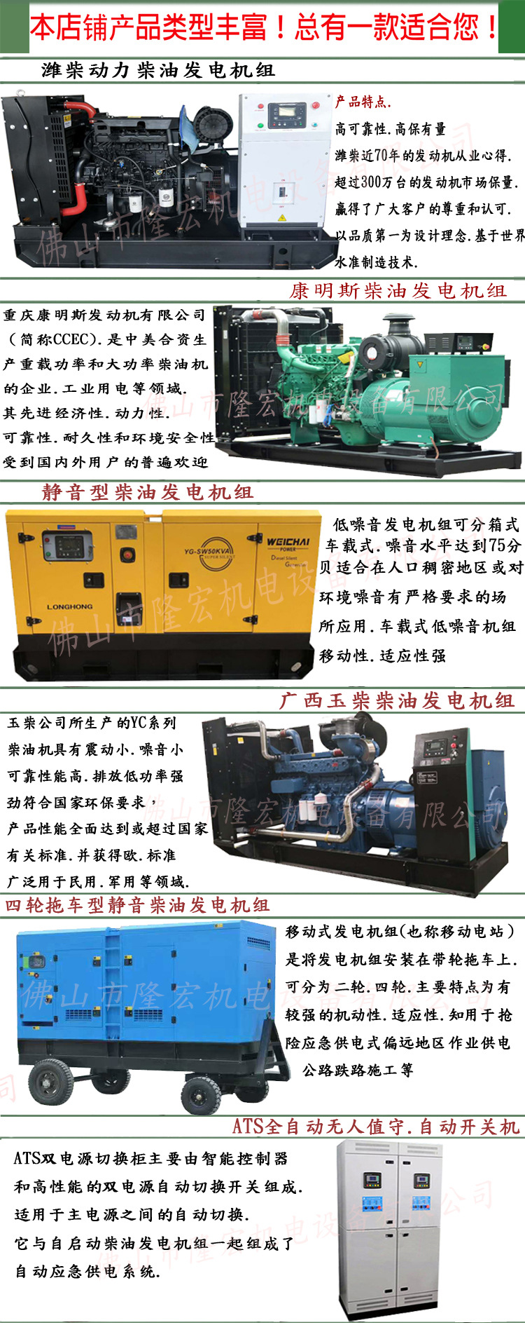 30KW 潍柴动力发电机 柴油发电机组 工厂直销 