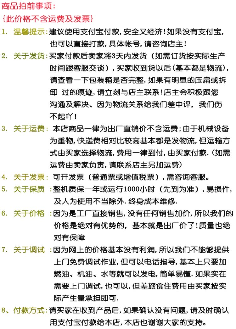 30KW 潍柴动力发电机 柴油发电机组 工厂直销 