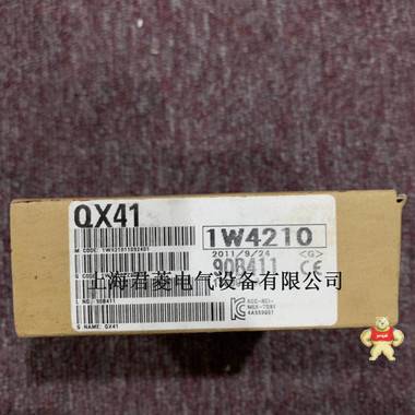 全新原裝 QX41 