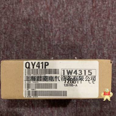 全新原裝QY41P 