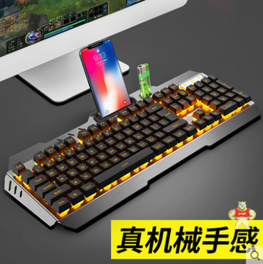 新盟真机械手感键盘XM-K670 机械键盘