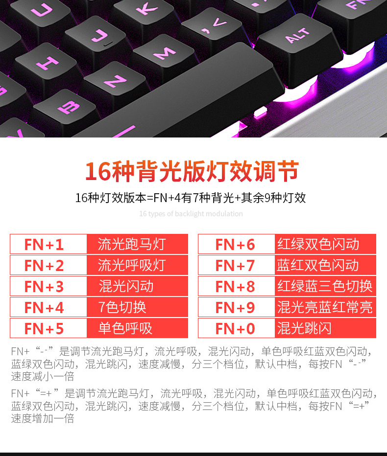 新盟真机械手感键盘XM-K670 机械键盘