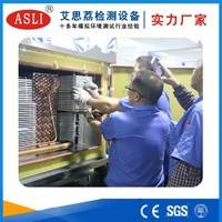 广东艾思荔冷热冲击试验箱 冷热冲击试验机 高低温冲击测试箱