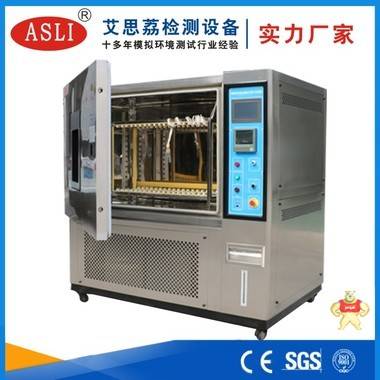 高低温湿热试验箱 高低温湿热试验机 高低温湿热试验仪 高低温湿热试验箱,高低温湿热试验机,高低温湿热试验仪,高低温湿热测试箱