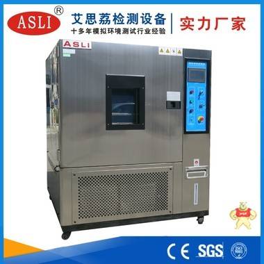 高低温湿热试验箱 高低温湿热试验机 高低温湿热试验仪 高低温湿热试验箱,高低温湿热试验机,高低温湿热试验仪,高低温湿热测试箱