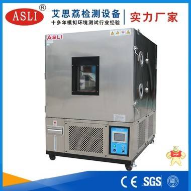 高低温湿热试验箱 高低温湿热试验机 高低温湿热试验仪 高低温湿热试验箱,高低温湿热试验机,高低温湿热试验仪,高低温湿热测试箱