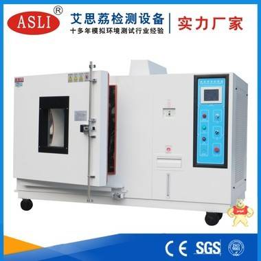 可程式恒温恒湿试验箱 可程式恒温恒湿试验机 可程式恒温恒湿试验仪 可程式恒温恒湿试验箱,可程式恒温恒湿试验机,可程式恒温恒湿试验仪