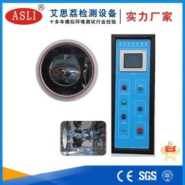 可程式恒温恒湿试验箱 可程式恒温恒湿试验机 可程式恒温恒湿试验仪 可程式恒温恒湿试验箱,可程式恒温恒湿试验机,可程式恒温恒湿试验仪