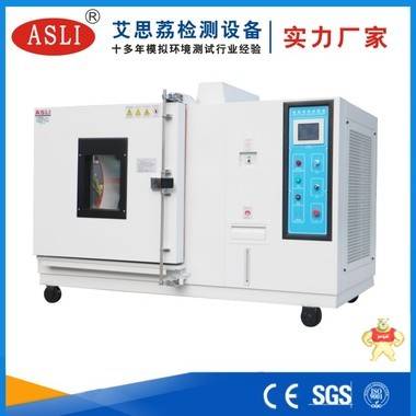 可程式恒温恒湿试验箱 可程式恒温恒湿试验机 可程式恒温恒湿试验仪 可程式恒温恒湿试验箱,可程式恒温恒湿试验机,可程式恒温恒湿试验仪