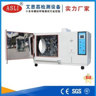 可程式恒温恒湿试验箱 可程式恒温恒湿试验机 可程式恒温恒湿试验仪 可程式恒温恒湿试验箱,可程式恒温恒湿试验机,可程式恒温恒湿试验仪