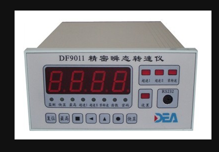 DF9011 精密瞬态转速仪 DF9011,精密瞬态转速仪,振动传感器