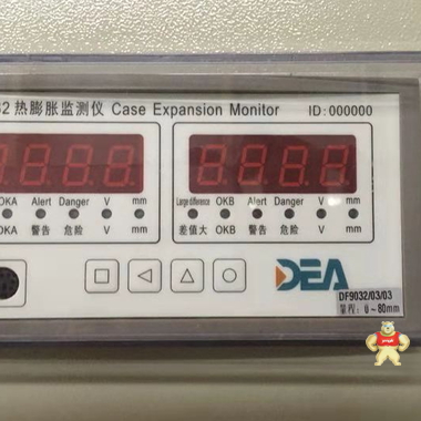 热膨胀监测仪DF9032 