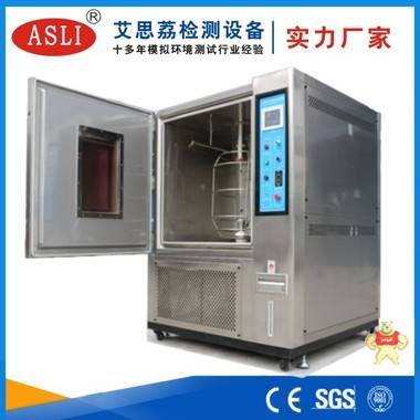 氙灯老化试验箱 氙灯老化试验机 氙灯老化试验仪厂家 氙灯老化试验箱,氙灯老化试验机,氙灯老化试验仪