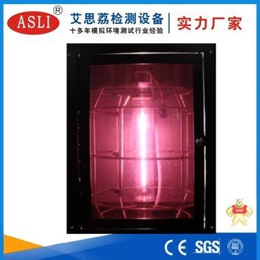 氙灯老化试验箱 氙灯老化试验机 氙灯老化试验仪厂家 氙灯老化试验箱,氙灯老化试验机,氙灯老化试验仪