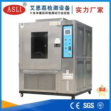 氙灯老化试验箱 氙灯老化试验机 氙灯老化试验仪厂家 氙灯老化试验箱,氙灯老化试验机,氙灯老化试验仪