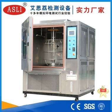 氙灯老化试验箱 氙灯老化试验机 氙灯老化试验仪厂家 氙灯老化试验箱,氙灯老化试验机,氙灯老化试验仪