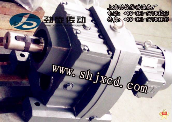 供应高效率硬齿面RXF57铸铁HRC58-60斜齿轮减速机 减速机,升降机,转向器,变速器,电机