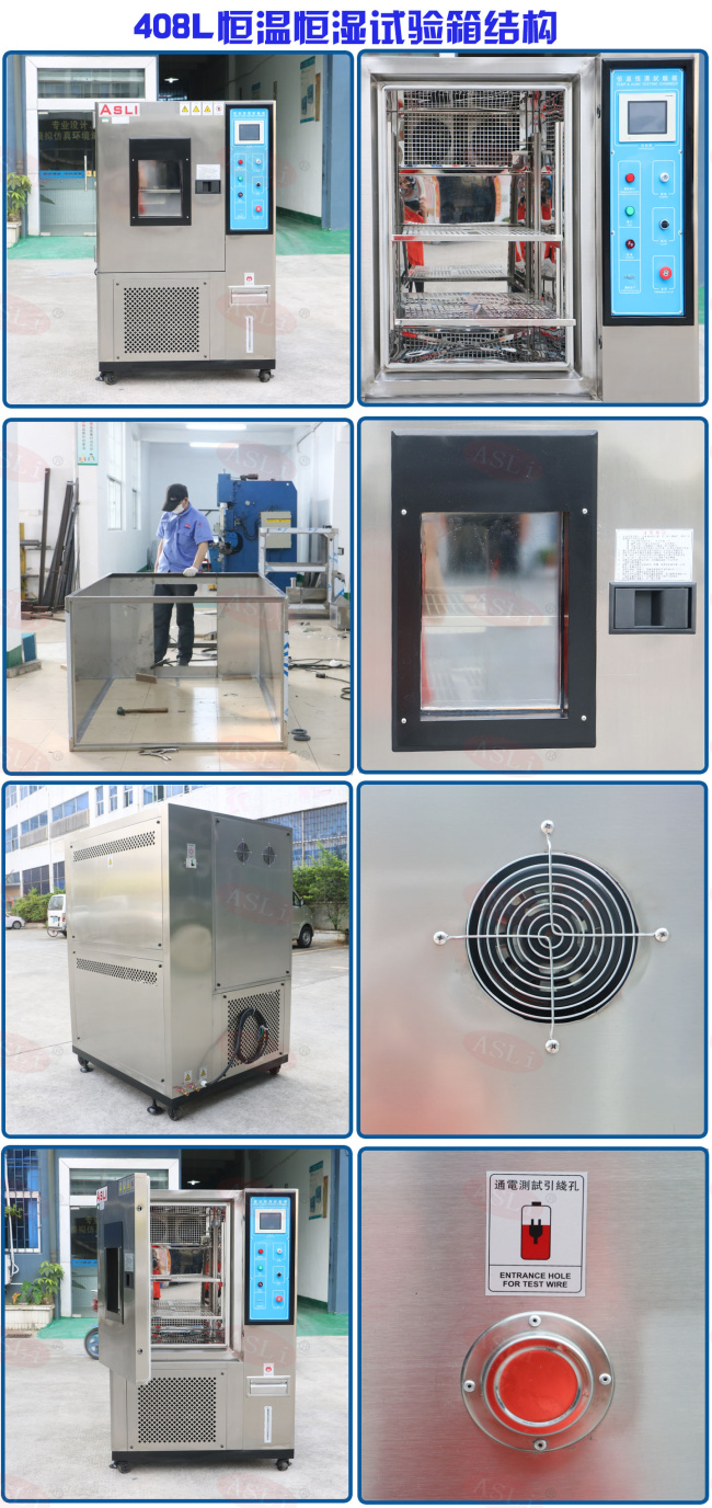 可程式恒温恒湿试验箱 可程式恒温恒湿试验机 可程式恒温恒湿试验仪 可程式恒温恒湿试验箱,可程式恒温恒湿试验机,可程式恒温恒湿试验仪