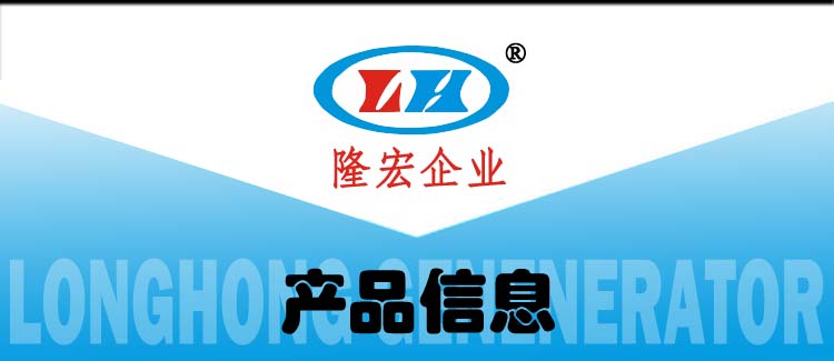 上海凯普 150KW 发电机组  柴油发电机 工厂直销 