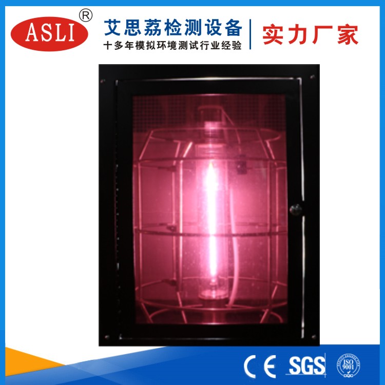 氙灯老化试验箱 氙灯老化试验机 氙灯老化试验仪厂家 氙灯老化试验箱,氙灯老化试验机,氙灯老化试验仪