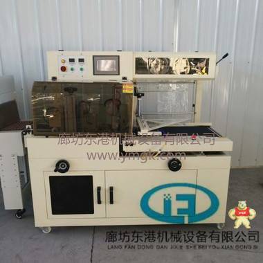 全自动快递打包机 自动套袋机 PLC触摸屏 热收缩包装机 无限长边封机