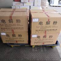 水阻柜專用電解粉-襄陽忠東-高品質(zhì)