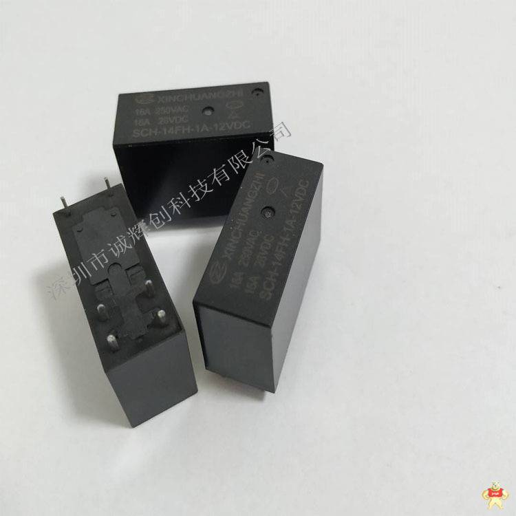 原装信创智 功率继电器SCH-14F-1A-24VDC-SL 原装新货,信创智继电器,SCH-14F-1A-24VDC-SL,ROSH认证,一组常开