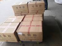 水阻柜專用電解粉-襄陽忠東-高品質(zhì)