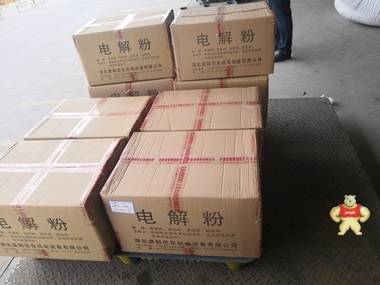 水阻柜專用電解粉-襄陽忠東-高品質(zhì) 電解粉,水阻柜電解粉,電液粉,水阻粉,水阻起動粉