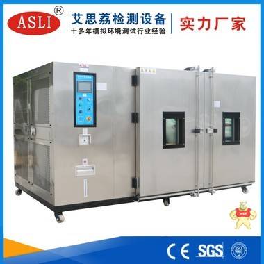 步入式恒温恒湿老化房 步入式恒温恒湿老化箱 定制步入式恒温恒湿老化房 步入式恒温恒湿老化房,步入式恒温恒湿老化箱,定制步入式恒温恒湿老化房