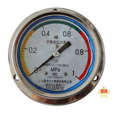 Y-150ZT轴向压力表 上海自动化仪表 Y-150ZT,轴向压力表,压力表