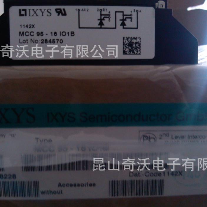 ixys艾赛斯奇沃〖正品〗MCC95-12io1B可控硅晶闸管模块