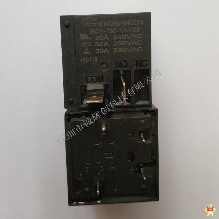 功率继电器SCH-T76-1A-12S 原装信创智 原装新货,SCH-T76-1A-12S,功率继电器,一组常开,ROSH认证