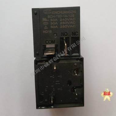 功率继电器SCH-T76-1A-12S 原装信创智 原装新货,SCH-T76-1A-12S,功率继电器,一组常开,ROSH认证