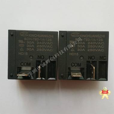 功率继电器SCH-T76-1A-12S 原装信创智 原装新货,SCH-T76-1A-12S,功率继电器,一组常开,ROSH认证