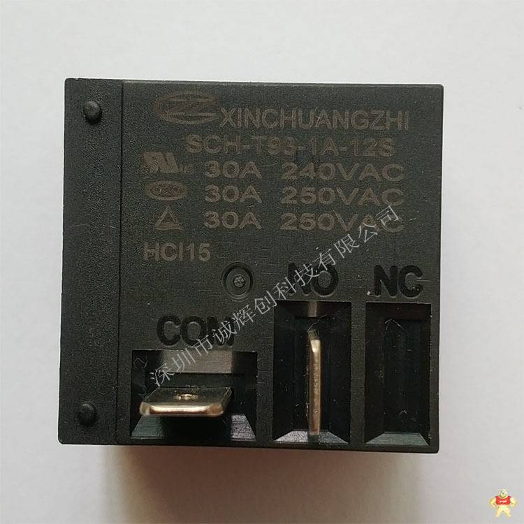 功率继电器SCH-T76-1A-12S 原装信创智 原装新货,SCH-T76-1A-12S,功率继电器,一组常开,ROSH认证