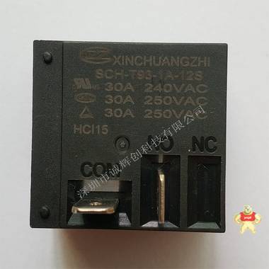 功率继电器SCH-T76-1A-12S 原装信创智 原装新货,SCH-T76-1A-12S,功率继电器,一组常开,ROSH认证