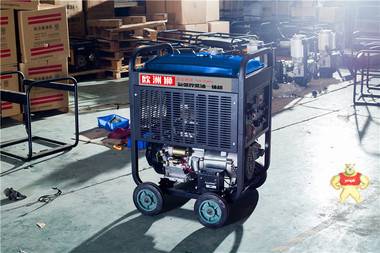 250A纤维素焊接发电一体机 发电电焊机,发电电焊一体机,发电电焊两用机