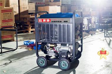 250A纤维素焊接发电一体机 发电电焊机,发电电焊一体机,发电电焊两用机