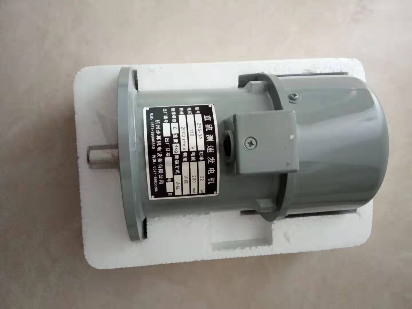 ZYS-1A-M ZYS-1A,ZYS-1A-M,电机,南洋