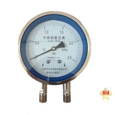 YXC-150B-FZ耐震电接点压力表上海自动化仪表股份有限公司 YXC-150B-FZ耐震电接点压力表,YXC-150B-FZ,耐震电接点压力表,电接点压力表,压力表
