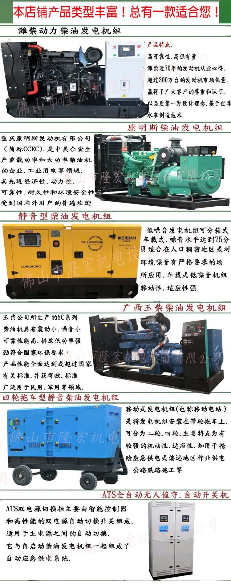 大品牌 400KW 重庆康明斯 发电机组 500KVA 柴油发电机 